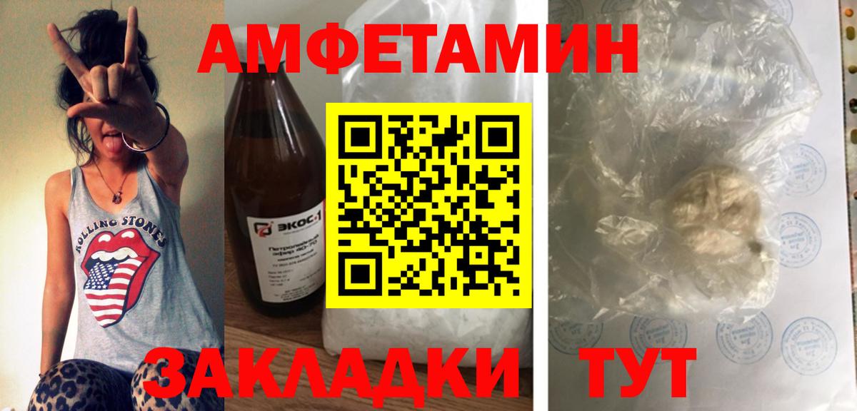 АМФ 98% Кудрово