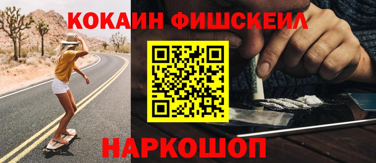 КОКАИН  COCAIN Перу  Вход с VPN  Кудрово  КОКАИН Перу 