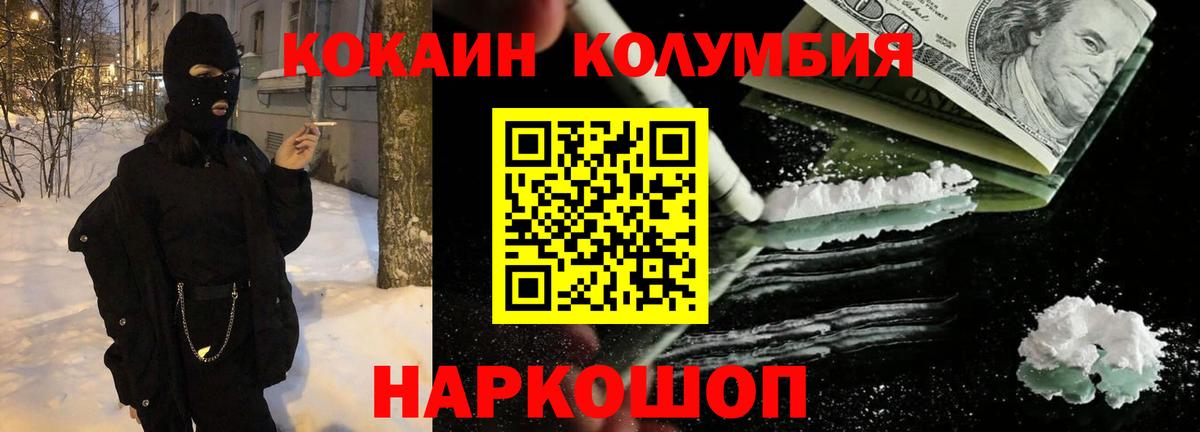 Cocaine 97% Кудрово