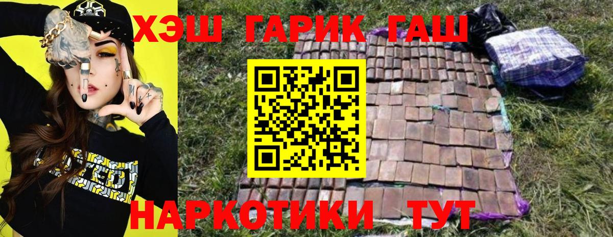 ГАШ VHQ Кудрово