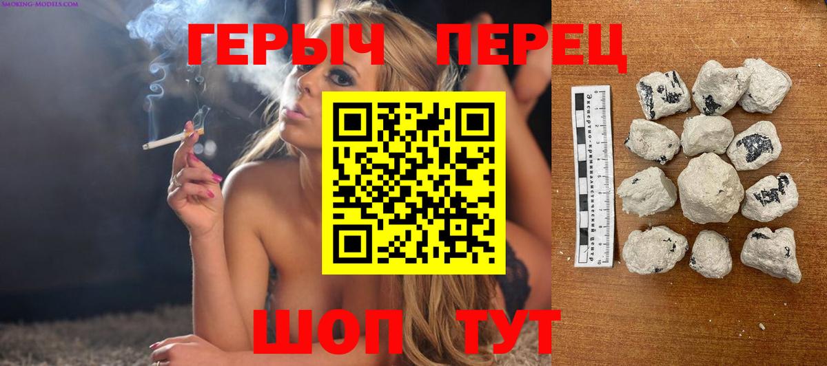 Кудрово  ГЕРОИН Афган  ГЕРОИН  Вход с VPN 