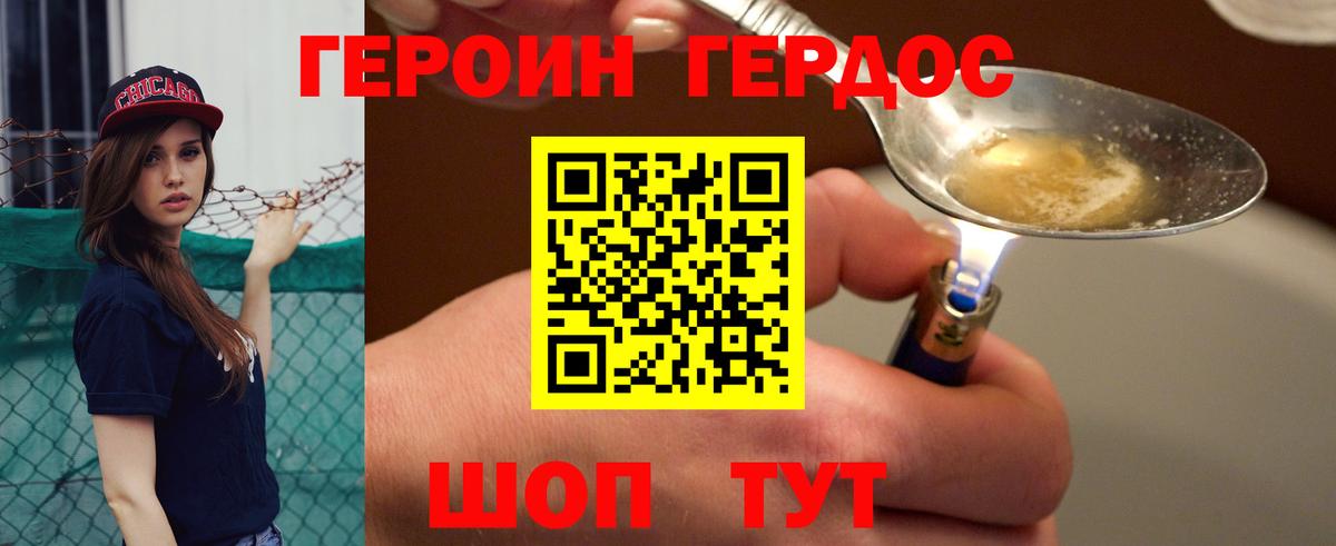Кудрово  Бошки Шишки  Вход с VPN  LSD-25  Меф МЯУ МЯУ   ГАШ  АМФ кристаллы 