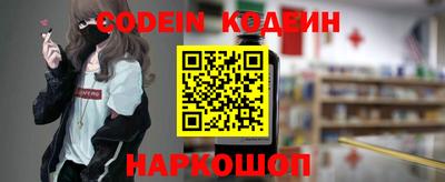 таблы Камышлов