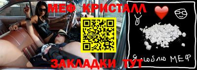таблы Кандалакша