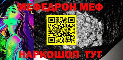 таблы Кандалакша