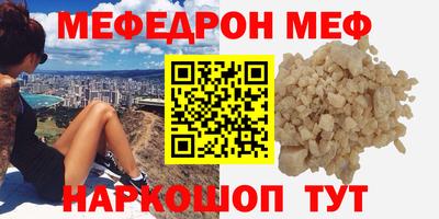 таблы Кандалакша
