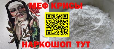 таблы Кандалакша