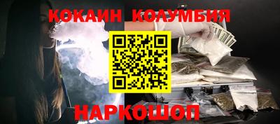 таблы Камышлов