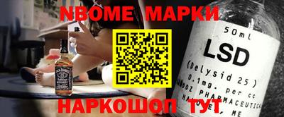 таблы Камышлов