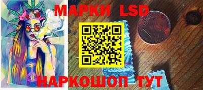 таблы Камышлов