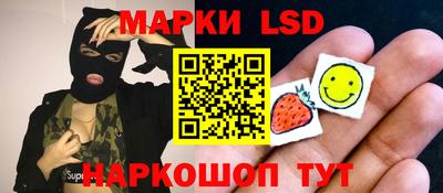таблы Кандалакша