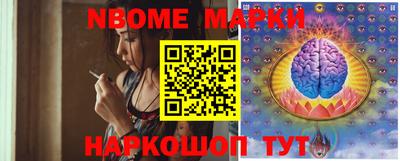 PSILOCYBIN Канаш