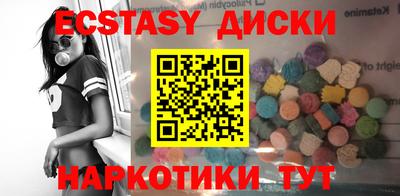 таблы Камышлов