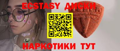 таблы Камышлов