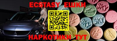 таблы Кандалакша