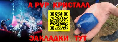 таблы Кандалакша