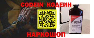 PSILOCYBIN Канаш