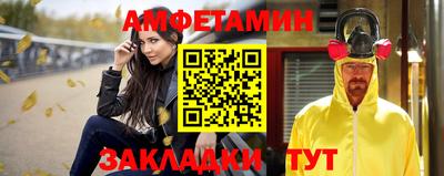 таблы Камышлов