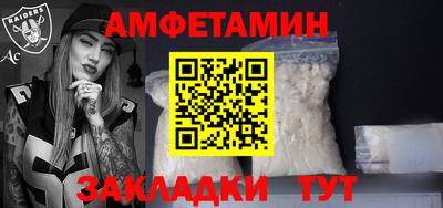 таблы Кандалакша