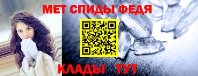 таблы Камышлов