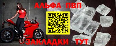 таблы Камышлов