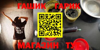 таблы Камышлов