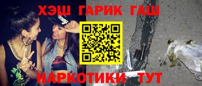 таблы Камышлов