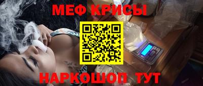 таблы Камышлов