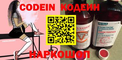 таблы Кандалакша