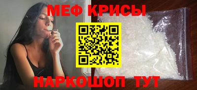 таблы Кандалакша