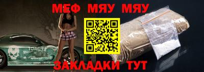 таблы Кандалакша