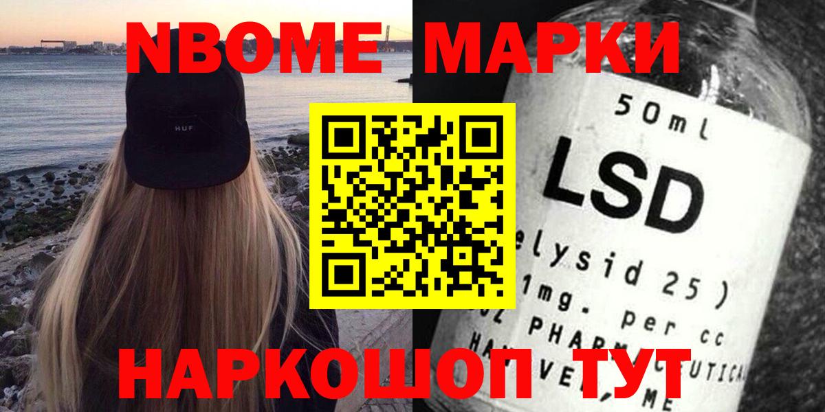 Лсд 25 экстази кислота Кудрово