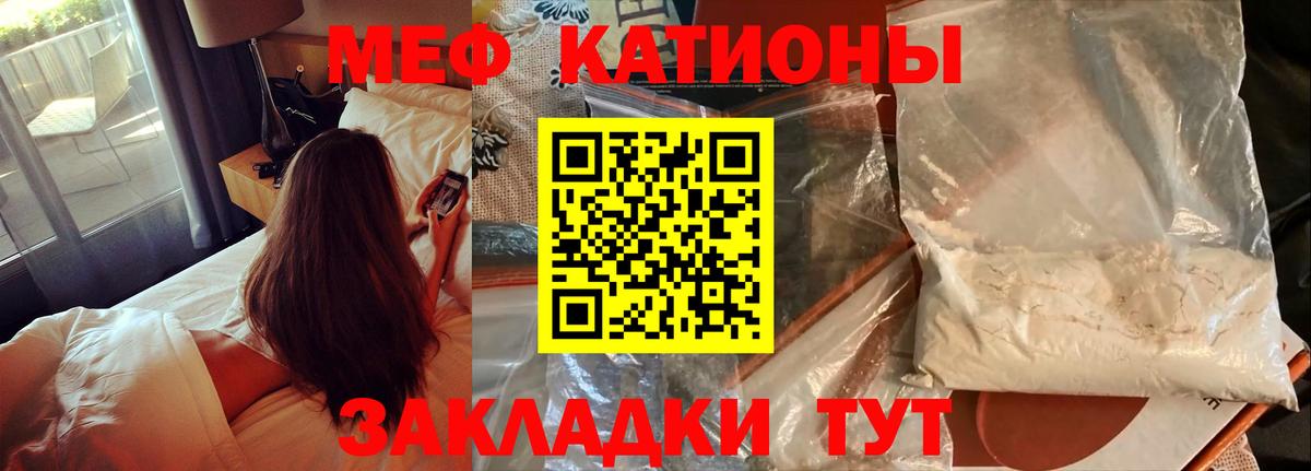 Меф мяу мяу  Мефедрон VHQ  Кудрово  Вход с VPN 