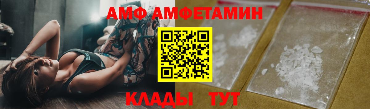 Метамфетамин Methamphetamine  Вход с VPN  Кудрово 