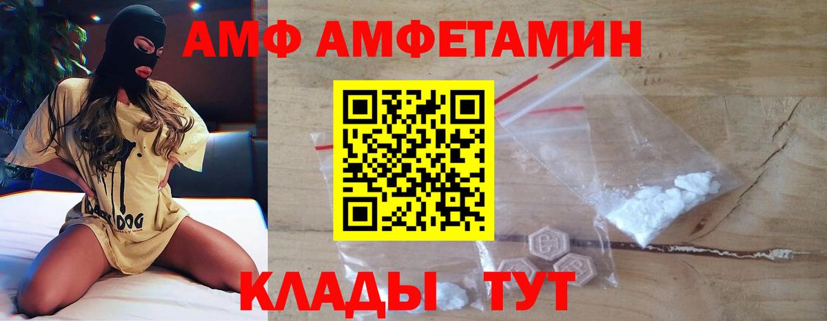 Метамфетамин мет Кудрово