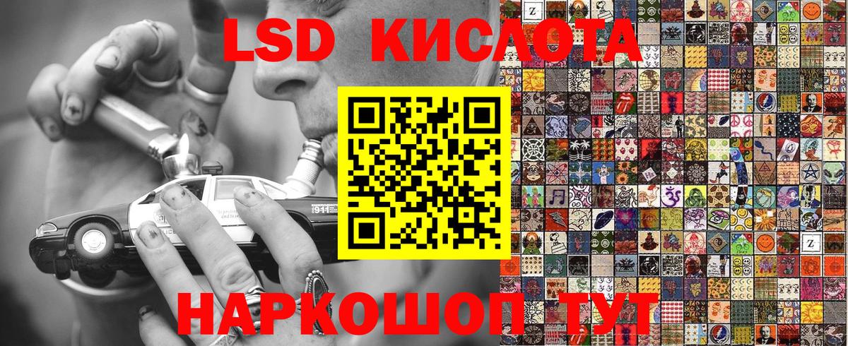 Марки 25I-NBOMe 1,5мг Кудрово