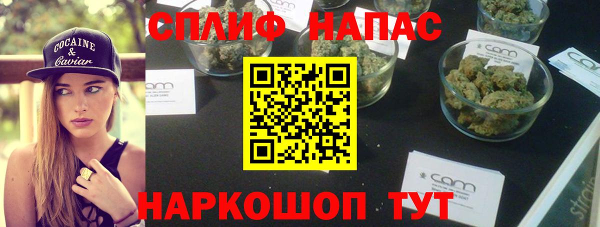 МАРИХУАНА семена Кудрово